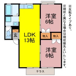 セジュールＡＳＡ　Ｃ棟の物件間取画像